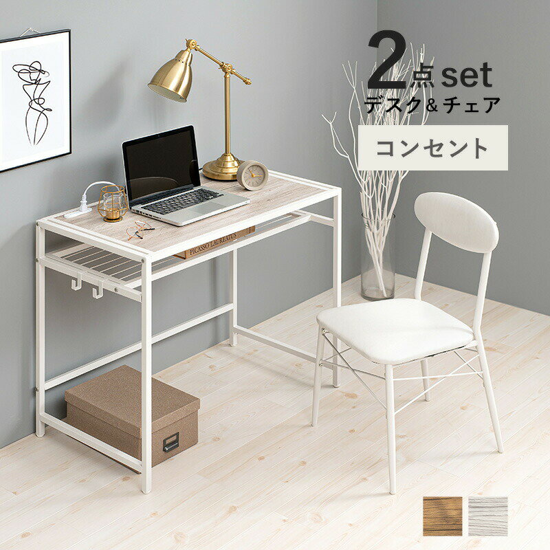 Desk & Chair fXN&`FA 2_Zbg