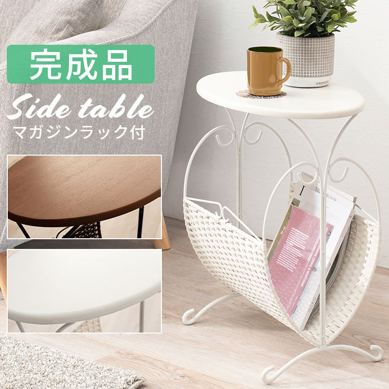 Side Table TChe[u }KWbNt