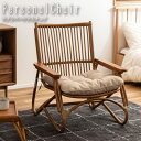 RattanPersonalChair ^p[\i`FA