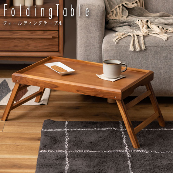 Folding Table tH[fBOg[e[u
