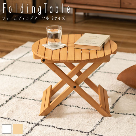 Folding Table tH[fBOe[u S