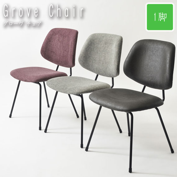 Grove Chair O[ `FA 1r