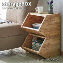 NATURAL SIGNATURE ナチュラルシグネチャー ストレージBOX 2個セット