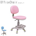 OfficeChair ガス圧チェア ナチュラルカラー