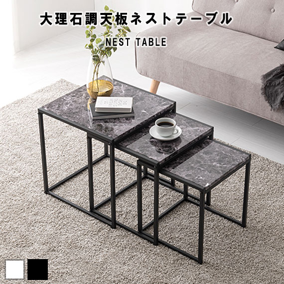 Nest Table 嗝ΒVlXge[u