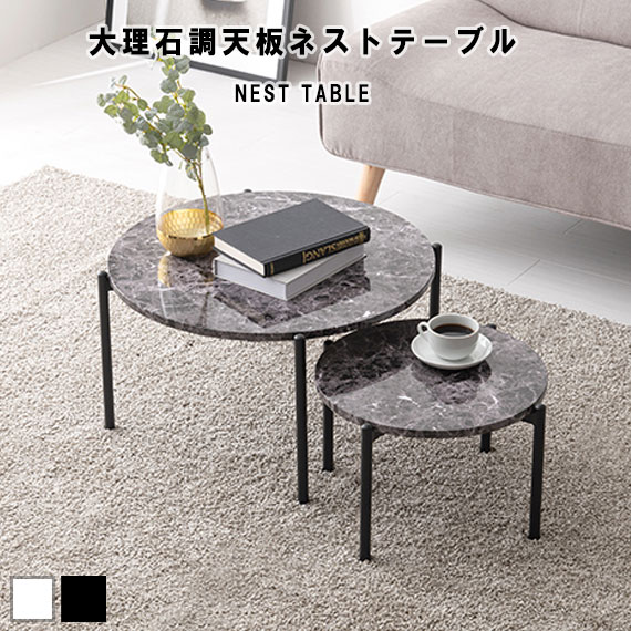 Nest Table 嗝ΒVlXge[u