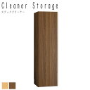 Wood Cleaner Storage XebNN[i[