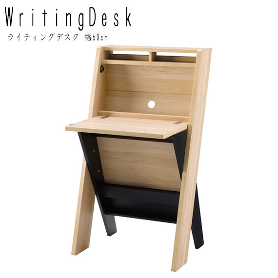 Writing Desk ライティングデスク 幅60cm