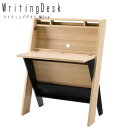 Writing Desk ライティングデスク 幅84cm