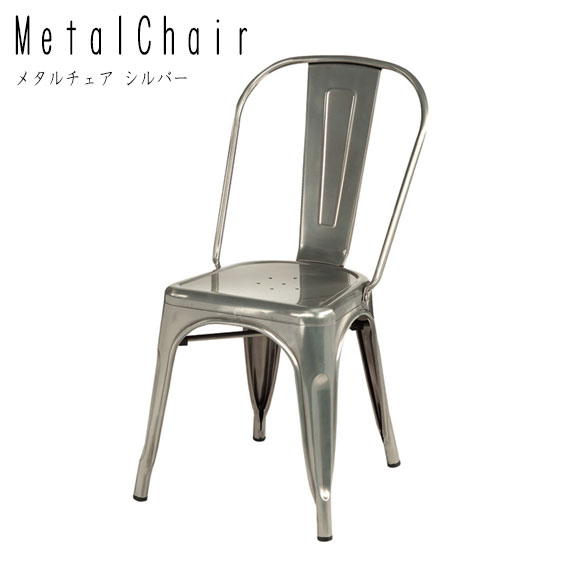 Metal Chair ^`FA Vo[ 1r