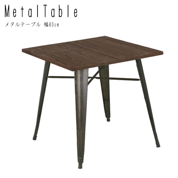 Metal Table ^e[u 80cm