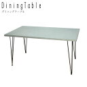 DiningTable ダイニングテーブル ジンクトップ 幅140cm