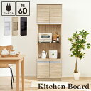 Kitchrn Board nC^CvLb`{[h 60cm