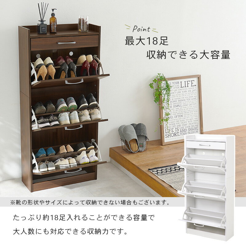 Shoes Rack シューズラック　3段タイプ 3