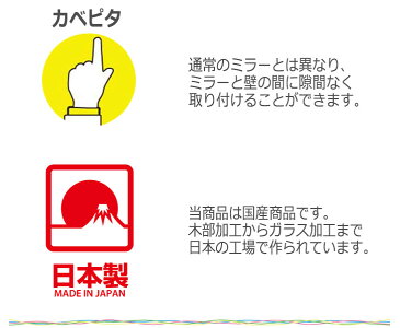 【沖縄・離島への配送不可】Alledge アレッジ ウォールミラー 45x45cm　(鏡 モダン 壁取付 木枠 天然木 国産 オーク材 ブラウン 姿見 完成品 木製 おすすめ おしゃれ)