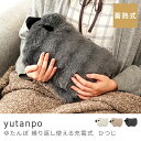 yutanpo ひつじ湯たんぽ