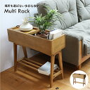Multi Rack マルチラック