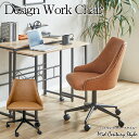 Design Work Chair デザインワークチェア