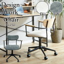 Design Work Chair ワーキングチェア