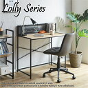 Lolly Series ローリーシリーズ 90デスク(3)