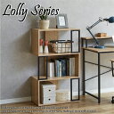 Lolly Series ローリーシリーズ ディスプレイラック