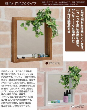 Zara ザラ 壁掛けミラー 幅30cm (スチール カントリー アンティーク 壁掛け 鏡 ウォールミラー ブラウン 木製 おすすめ おしゃれ)