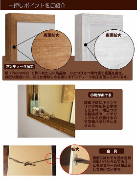 Zara ザラ 壁掛けミラー 幅30cm (スチール カントリー アンティーク 壁掛け 鏡 ウォールミラー ブラウン 木製 おすすめ おしゃれ)