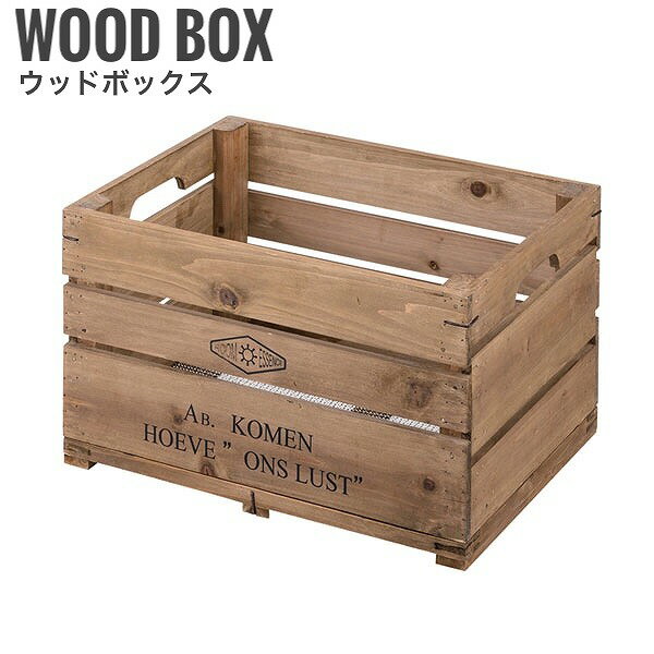 WoodCollection ウッドコレクション ボックス