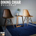 Eames Wood C[YEbh _CjO`FA