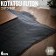 KotatsuFuton  