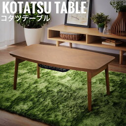 KotatsuCollection こたつテーブル Bタイプ