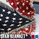 Star Blanket スターブランケット