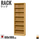 Tetrix テトリックス カラーラック 幅60cmx高さ180cm