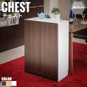 Face フェイス カウンター下チェスト 幅60cm