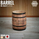 Baresto バレスト 小樽タイプ