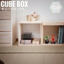 Loop ループ 桐材キューブボックス オープンタイプ