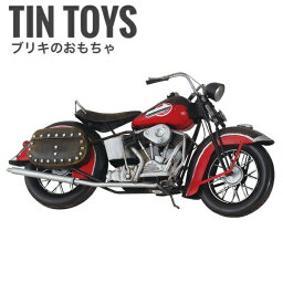 【沖縄・離島への配送不可】TinCountry ブリキの国 バイク Hタイプ