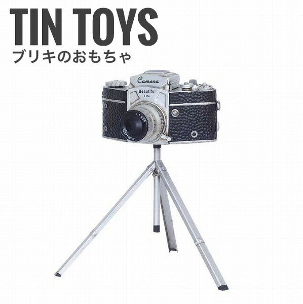 【沖縄・離島への配送不可】TinCountry ブリキの国 カメラ Bタイプ