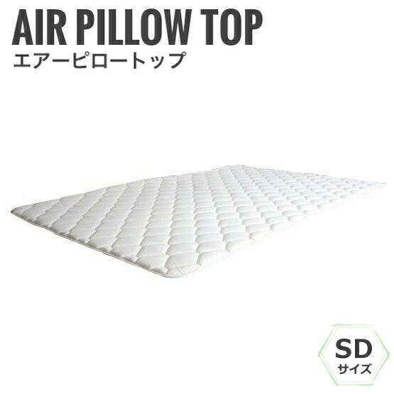 ԥȥå 120cm SD