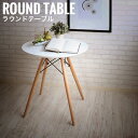 WoodLegRoundTable EbhbOEhe[u@zCg