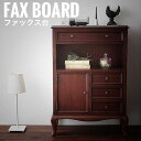 Chardin V_ FAX