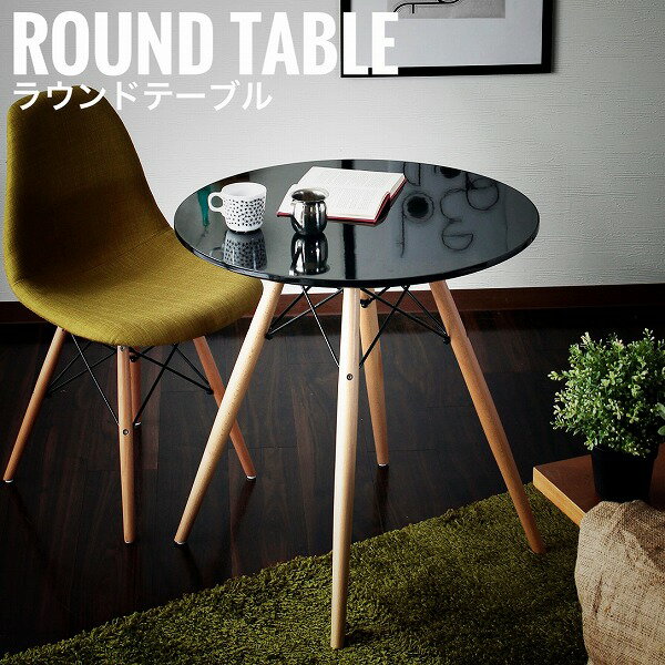 WoodLegRoundTable EbhbOEhe[u ubN