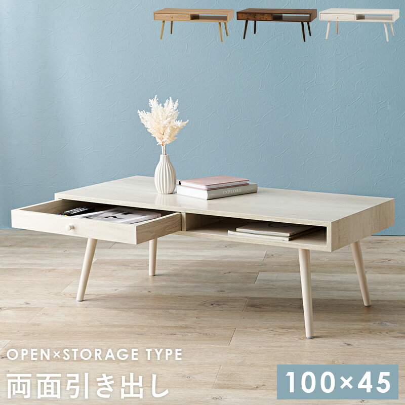 Center Table 100cm