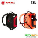 【国内正規品】 マムート ファースト カーゴ 12L ジュニアバック MAMMUT First Cargo 2