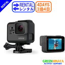 【レンタル】 【3泊4日HERO6】 ゴープロ ヒーロー6 gopro レンタル GOPRO CHDHX-601-FW Wi-Fi ウェアラブルカメラ LCD液晶搭載