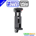 【レンタル】 【オプションPHONEMOUNT】 エスピー フォーンマウント オプション SPGADGETS PHONE MOUNT フォーンマウント 【Ren...
