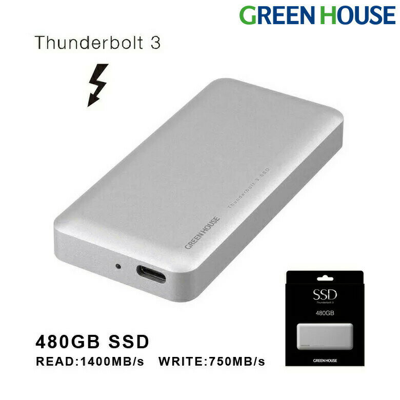 【6月5日限定100 ポイントバック抽選】 外付けSSD 480GB Thunderbolt TM3 GH-SSDTB3A480 ssd 480gb 外付けハードディスク 外付けssd apple mac pro グリーンハウス