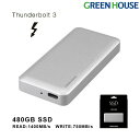 【4月24日20時～セール開始】 外付けSSD 480GB Thunderbolt TM3 GH-SSDTB3A480 ssd 480gb 外付けハードディスク 外付けssd apple mac pro グリーンハウス