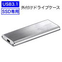 y51SiP2{z SSD Ot hCuP[X Vo[ GH-M2NVU3A-SV USB3.1 Gen.2 10Gbps ] 2TB USBoXp[ USB ^CvC ^CvA A~ type-a type-c P[X PC p\R m[gp\R O[nEX