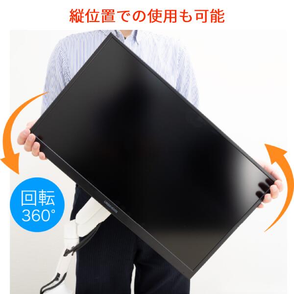 【送料無料・メーカー直販】モニターアームガスポール27インチ7.0KGまでクランプグロメットGH-AMCD01ブラック|水平垂直4関節4軸VESAディスプレイアームモニターグリーン液晶モニター液晶モニターアームゲーミングpcモニターアームグリーンハウス*SS